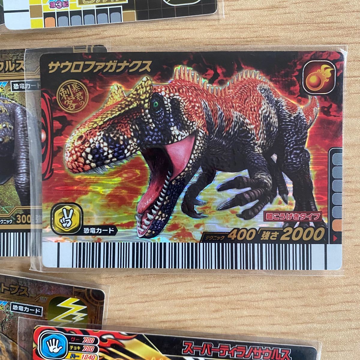レアカードまとめ売り 恐竜キングカード｜Yahoo!フリマ（旧PayPayフリマ）