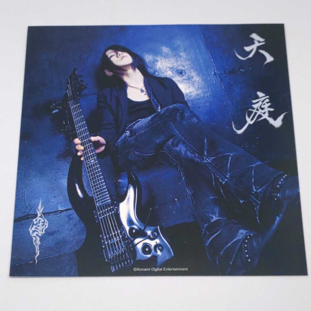 あさき アナザージャケット(天庭購入特典) ジャケット サイズ カード