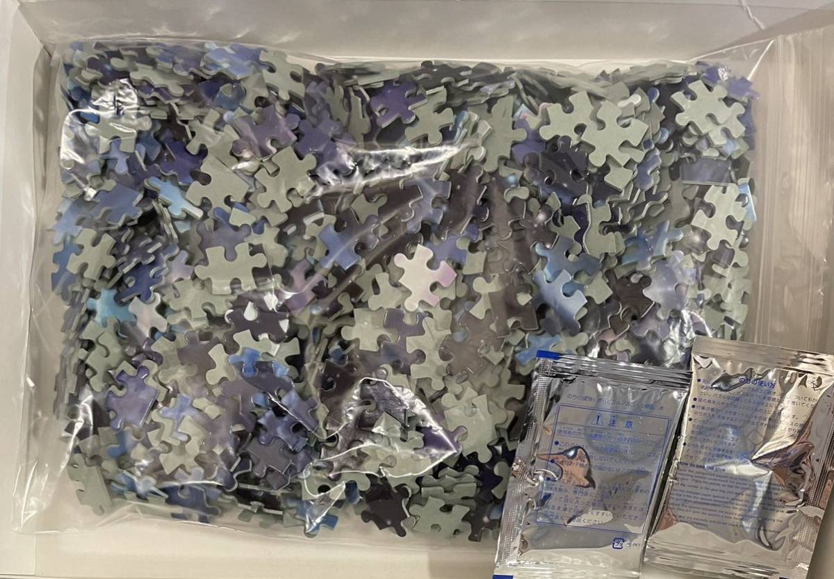 玩具 ジグソーパズル ディズニー テンヨー 旧版 廃盤 グレート