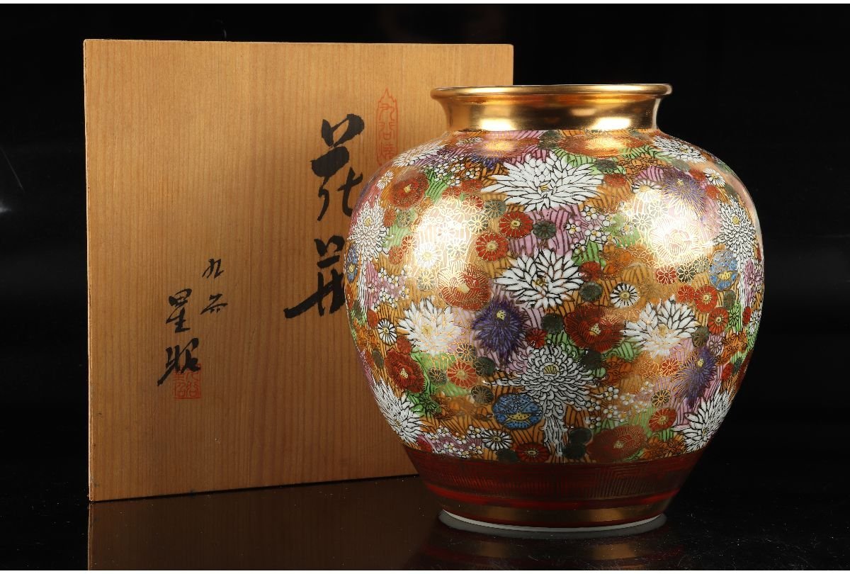 作家物 銀彩花器 / 陶器 陶芸 花瓶 花器 壺 角壺 作家 民藝 民芸 骨董
