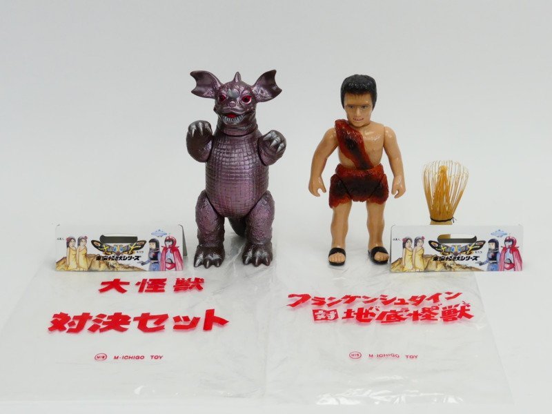 Yahoo!オークション - vvv13 超美品 M1号 大怪獣対決セット フランケン
