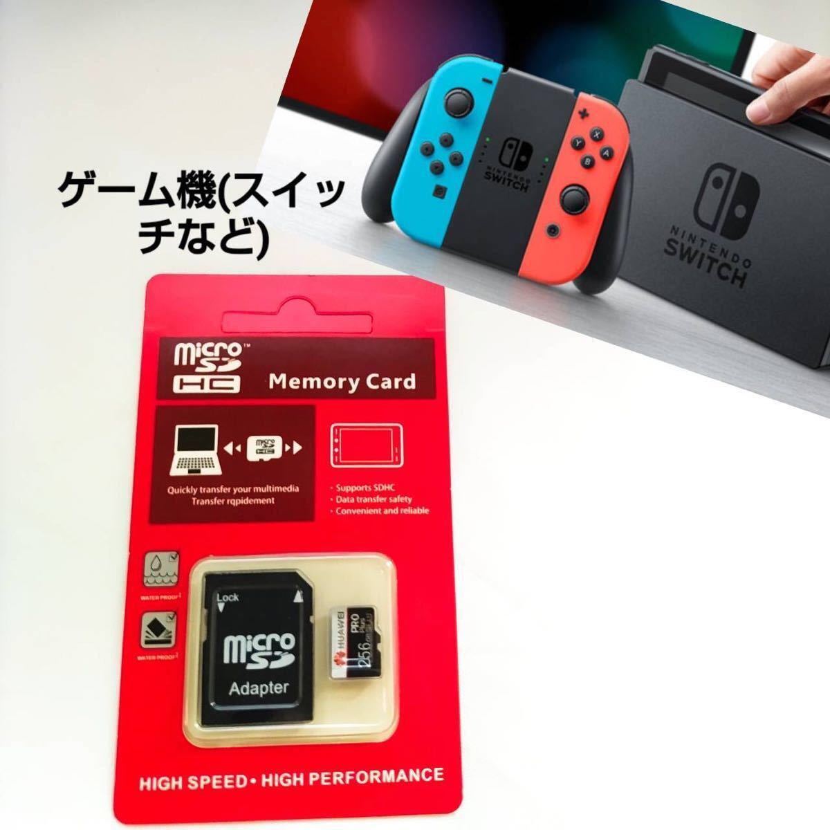 即日発送可能】Nintendo Switch 本体 SDカード256GB付き 即日発送可能