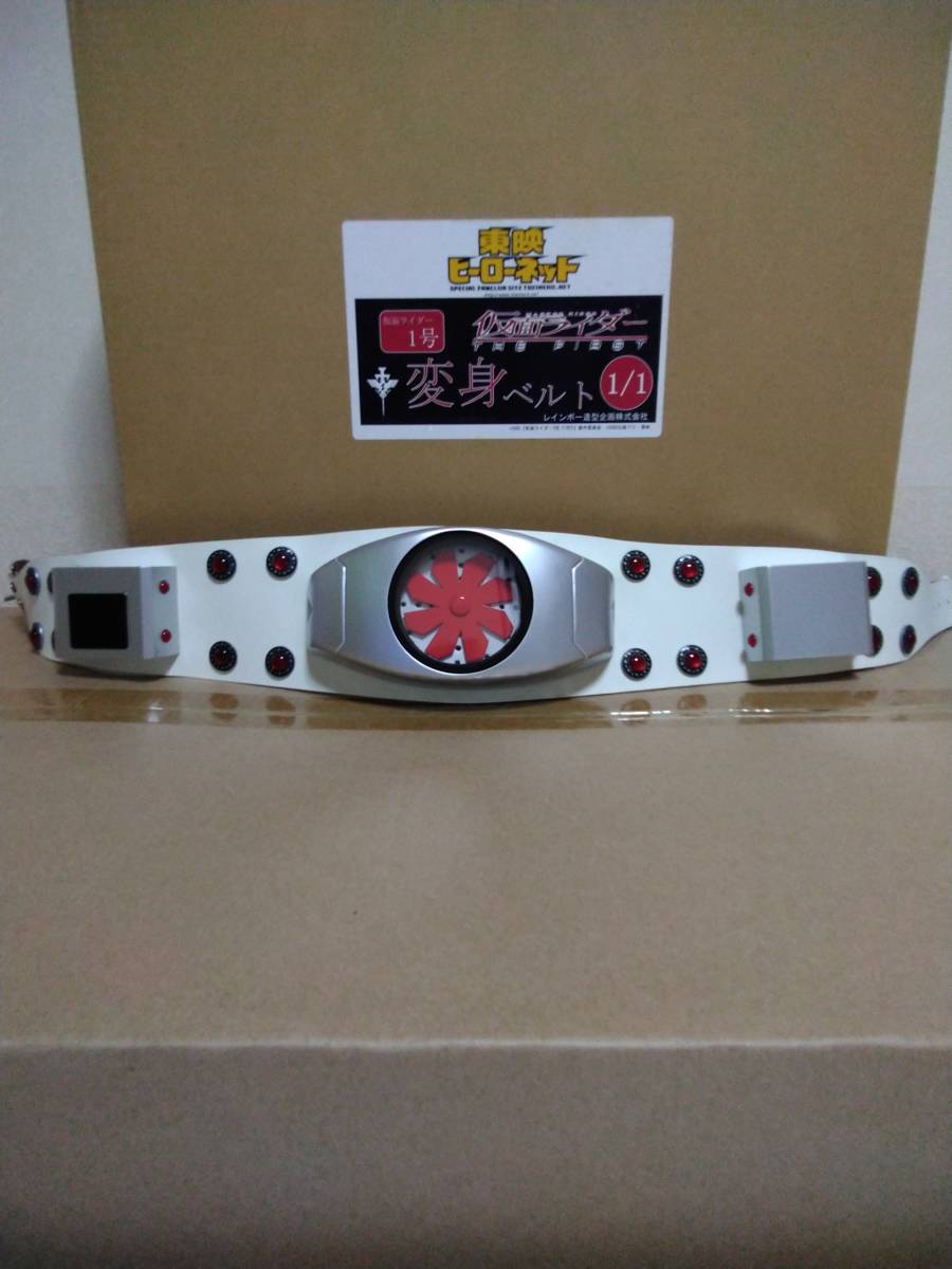 Yahoo!オークション - アトラク 1/1 レインボー造型 仮面ライダー THE