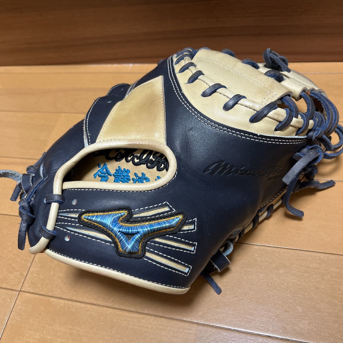 ミズノ軟式学童用キャッチーミット ダイバシティブルーオーダー品