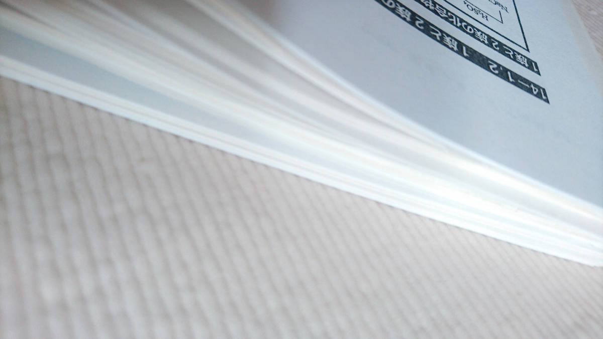 河合塾 大西正浩先生 通期化学T①② 講義プリント集 河合塾 駿台 京大