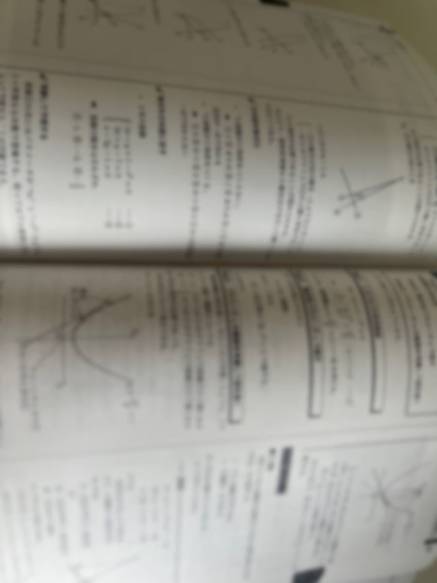 東大100問テキスト 第1分冊 2分冊 3分冊 4分冊 鉄緑会 問題集｜Yahoo