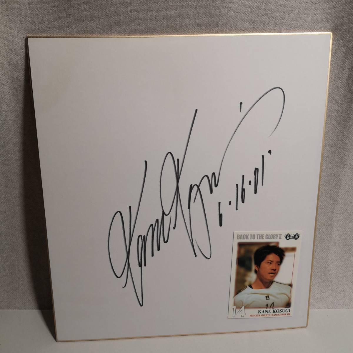 Yahoo!オークション - ケイン・コスギ 直筆サイン色紙 / 筋肉番付トレ