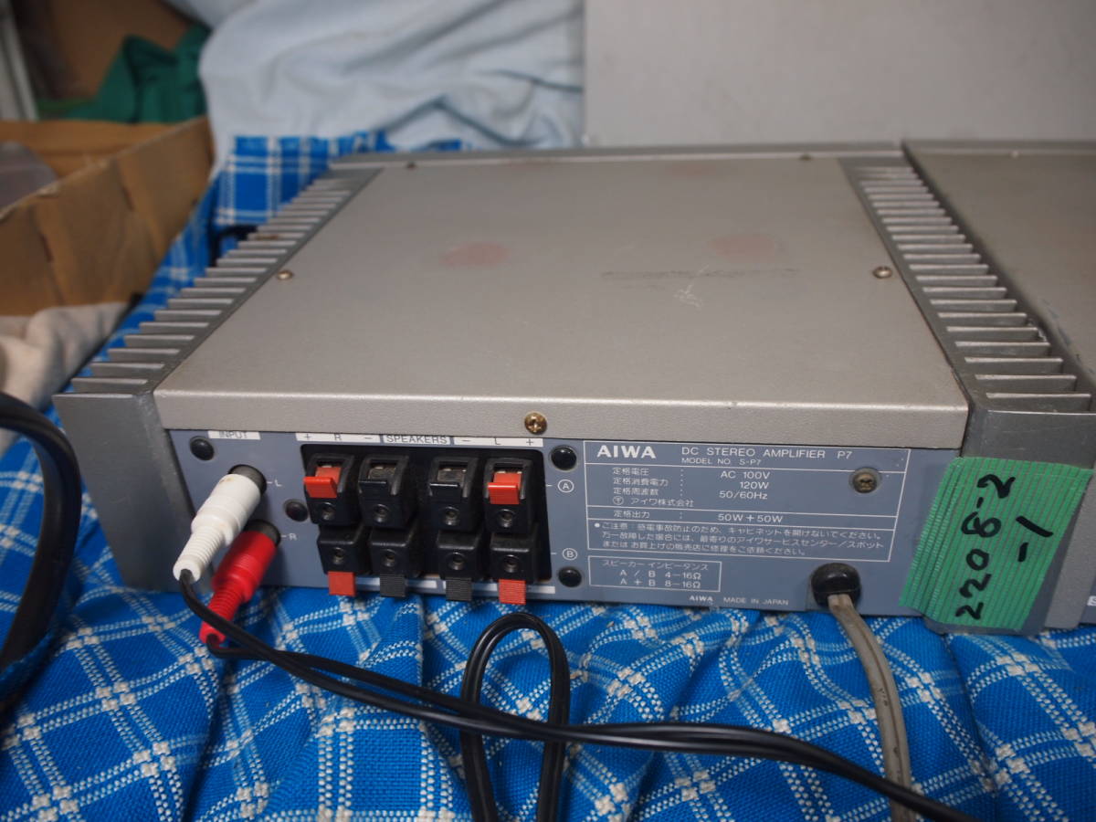 Yahoo!オークション - AIWA 激安 アイワ S-C7 プリアンプ S-P7 パワー