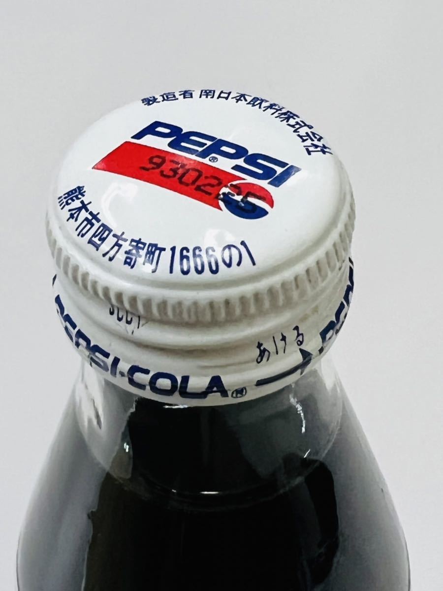 ペプシコーラ PEPSI アリガト・ボトル マイケルジャクソン デザイン