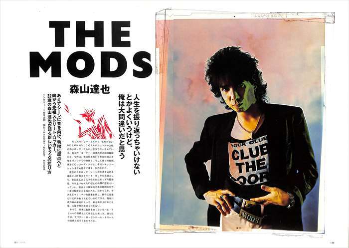 Yahoo!オークション - THE MODS モッズ 森山達也 切り抜き 100P （A)