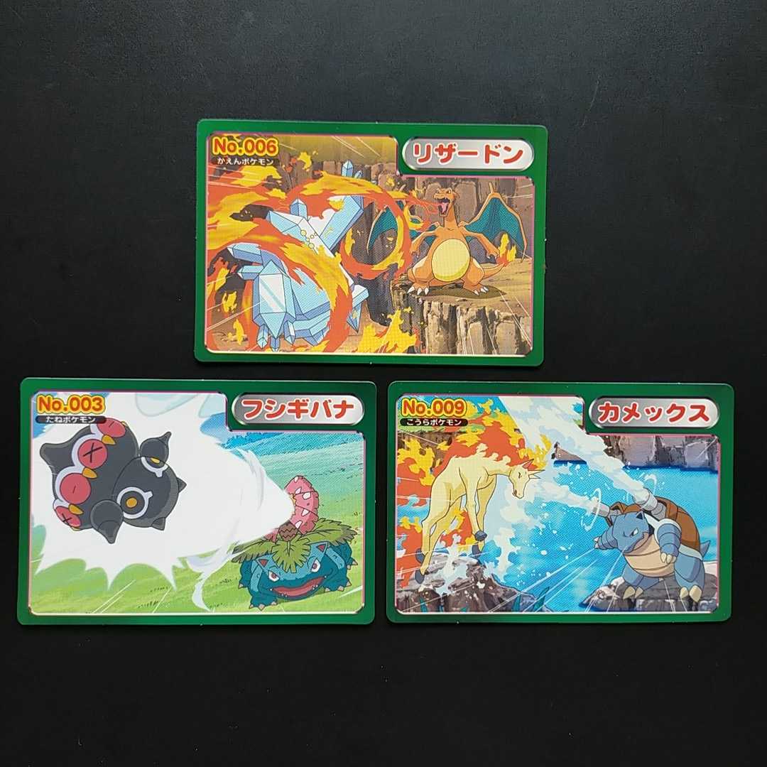 Yahoo!オークション - ポケモン 初期 御三家 アニメ版トップサン フシ