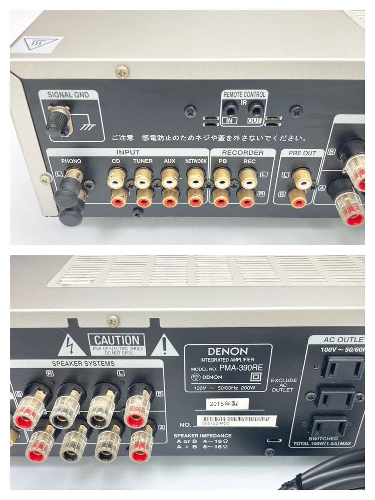 DENON PMA-390RE 2016年製 デノンアンプ DENON PMA-390RE(K) [ブラック
