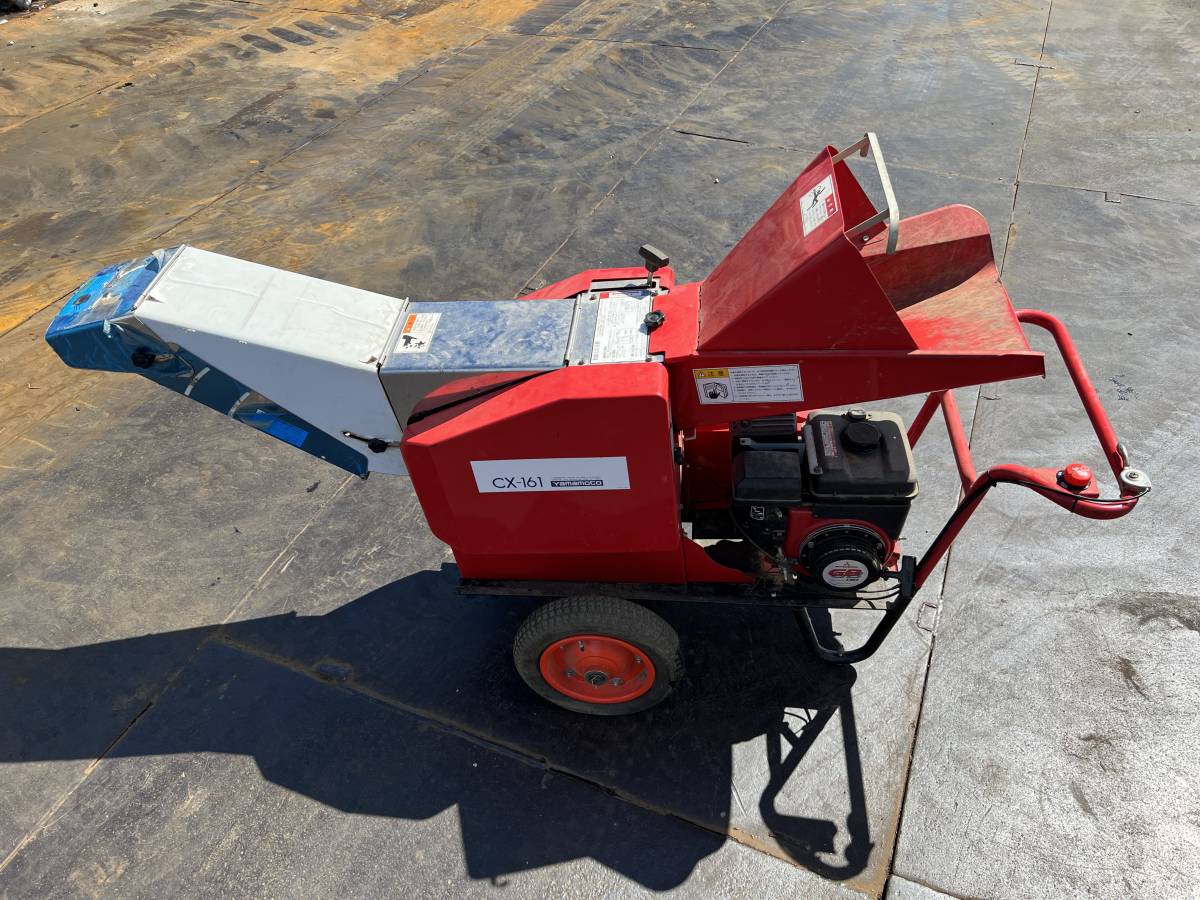 藁カッター 残幹 シュレッダー チッパー ワラ わら 自走式 長野県東御