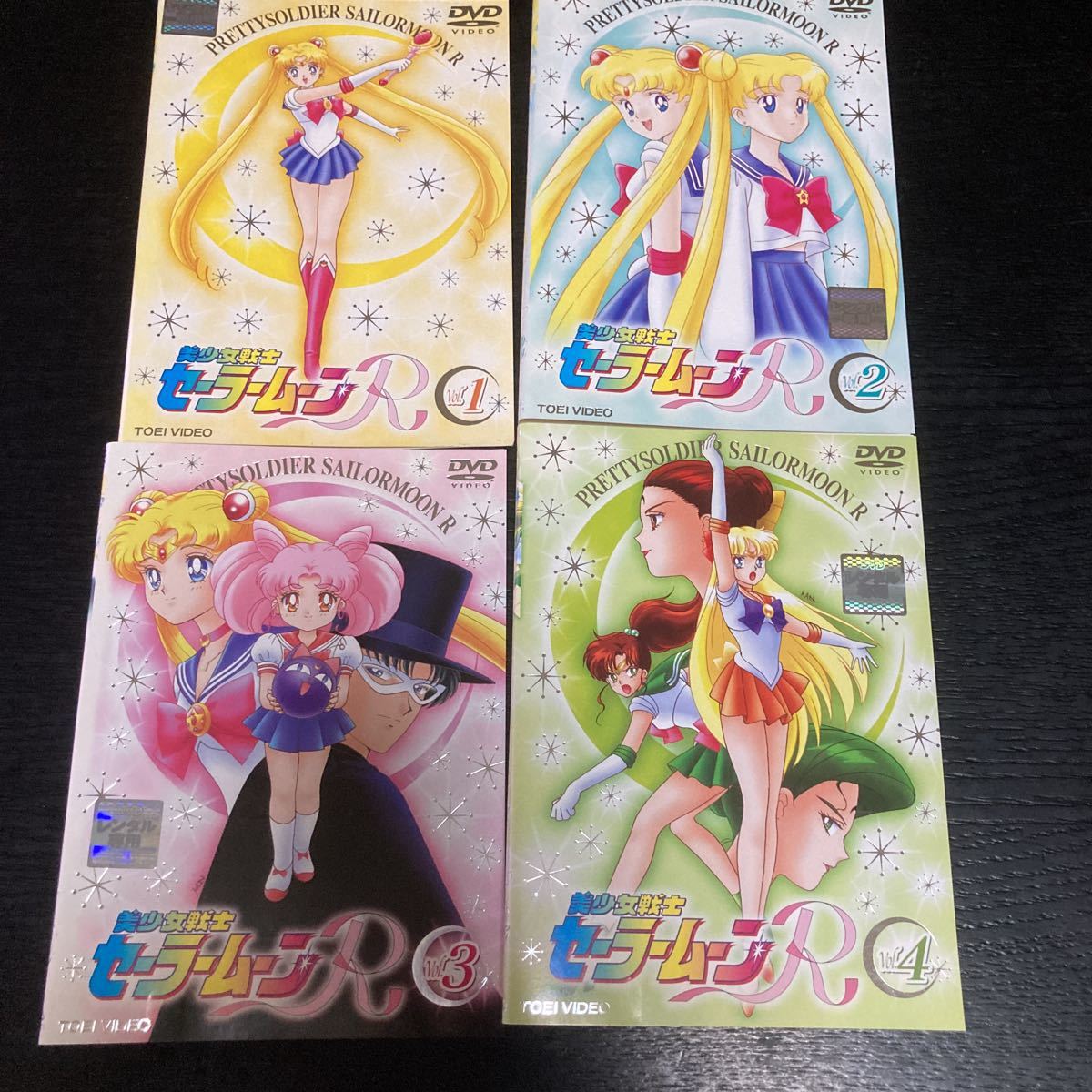 Yahoo!オークション - 【DVD】美少女戦士セーラームーンR 全8巻セット