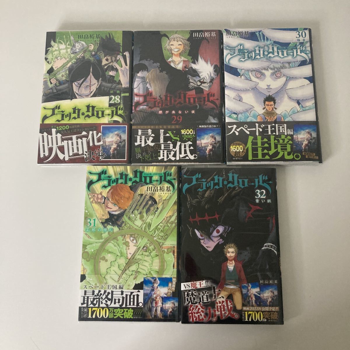 ブラクロ ブラッククローバー 1〜32巻 全巻セット｜Yahoo!フリマ（旧