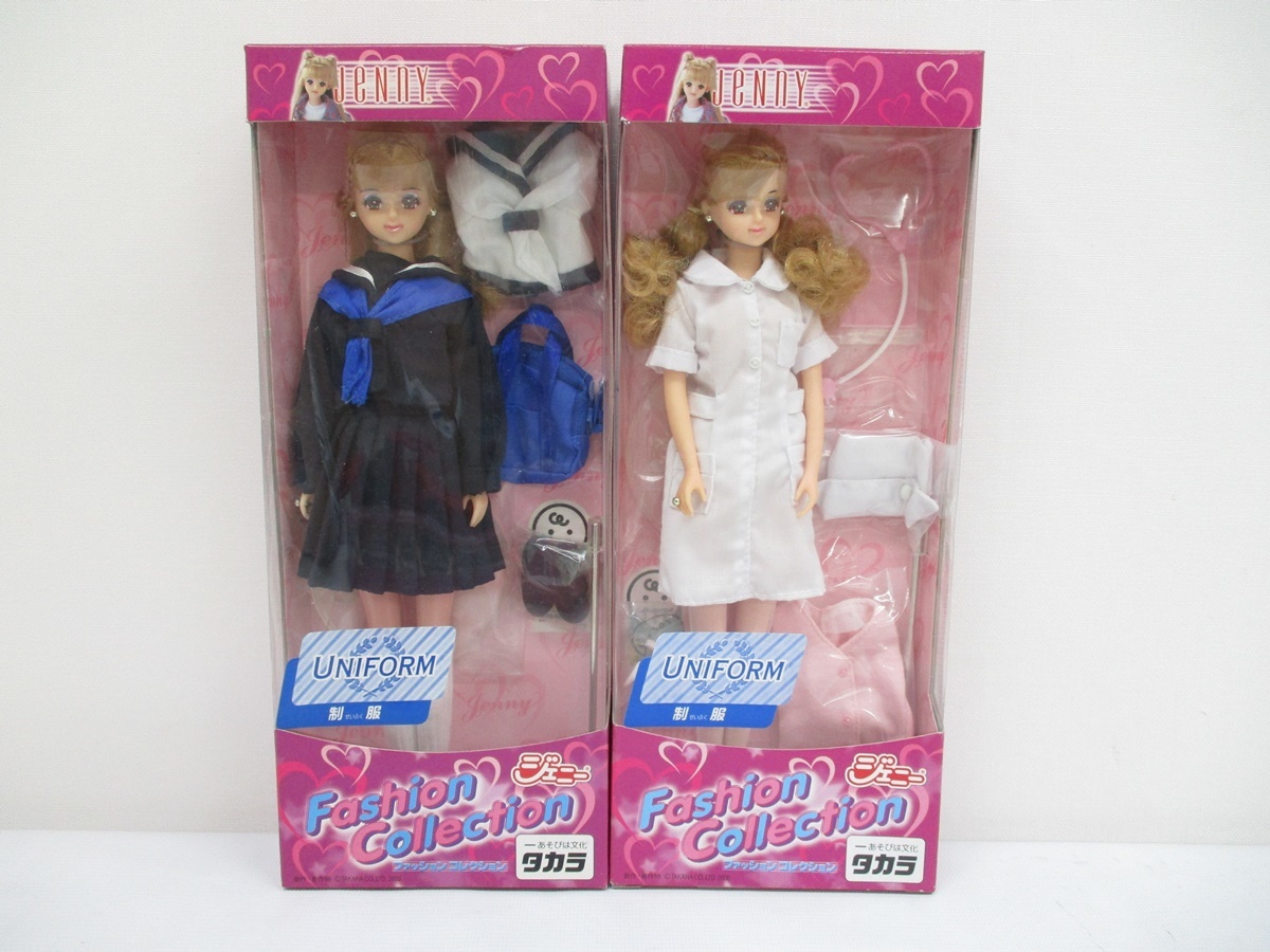 値下げ 古本 ジェニードール服レシピ本3冊セット 古本 ジェニードール