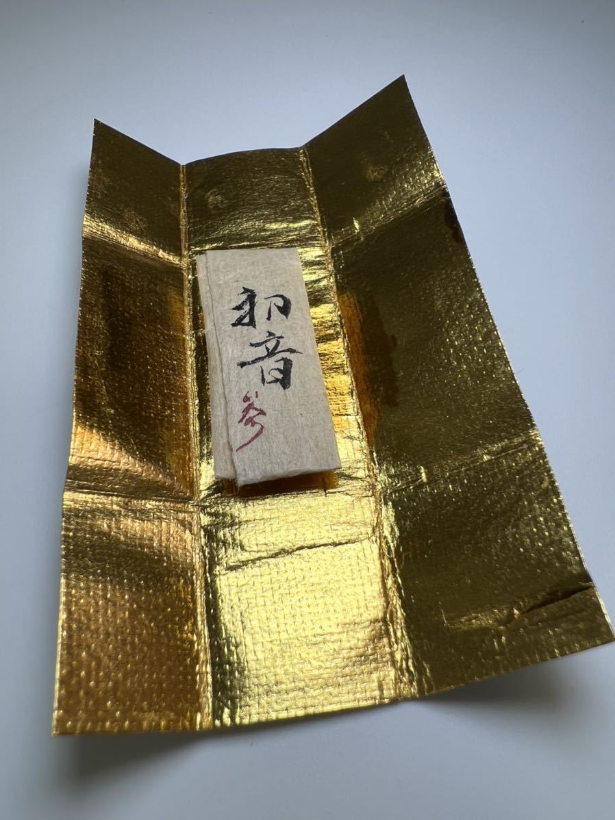 古渡命銘木 六十一種名香の内 真南蛮 銘 【夕時雨】0.417g香木/沈香