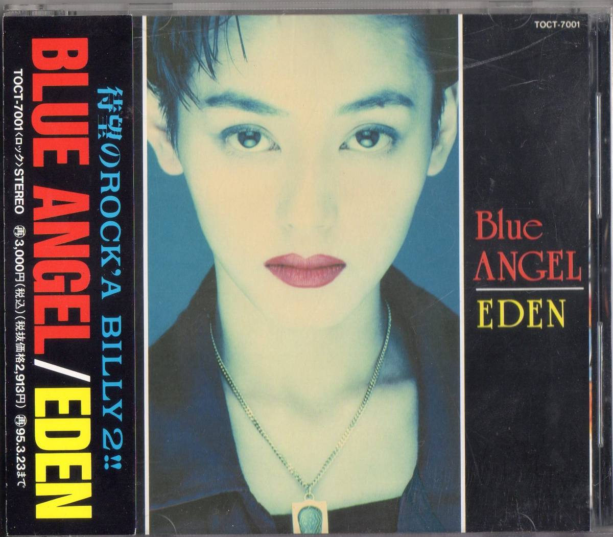 BLUE ANGEL /EDEN【ネオロカビリーCD】帯付1993年*Neo Rockabilly