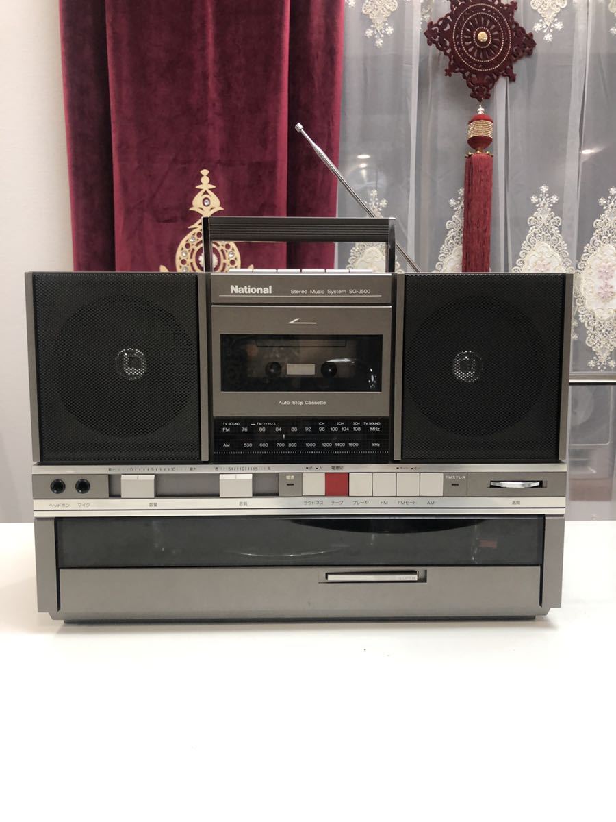 Yahoo!オークション - National SG-J500 ラジカセ レコードプレーヤー