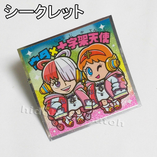 ワンピースマンチョコRED「全25種フルコンプ」ウタほか描き下ろし