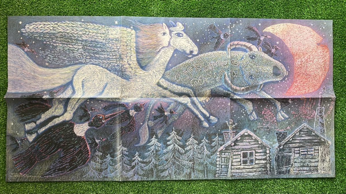 激レア】魔女の宅急便 虹の上を飛ぶ船 アニメージュ 1989年9月号