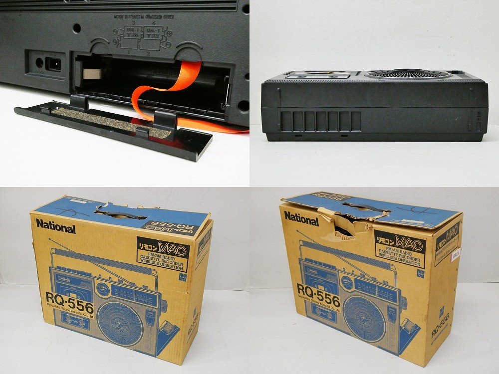 Yahoo!オークション - レア National ナショナル ラジカセ リモコンMA