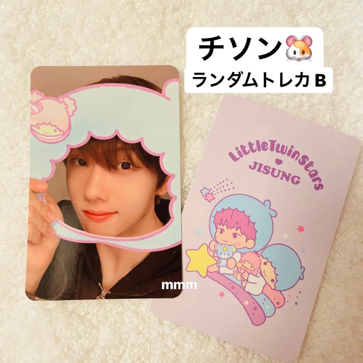 NCT チソン サンリオ トレカ B｜Yahoo!フリマ（旧PayPayフリマ）