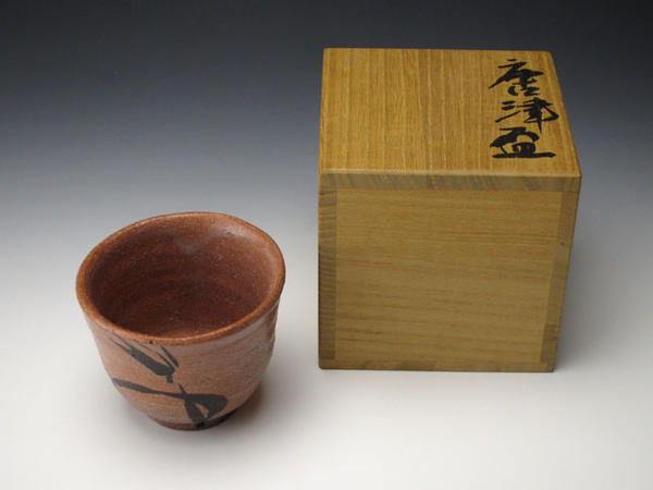 逸品】辻清明 絵唐津 ぐい呑 共箱，共布 唐津焼 Yahoo!オークション