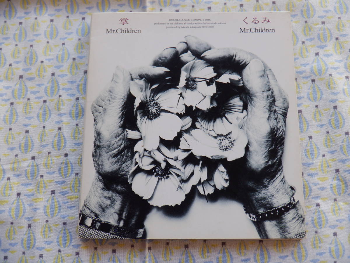 B9 Mr Childrenシングル『掌／くるみ』～紙ジャケ 傷みあり