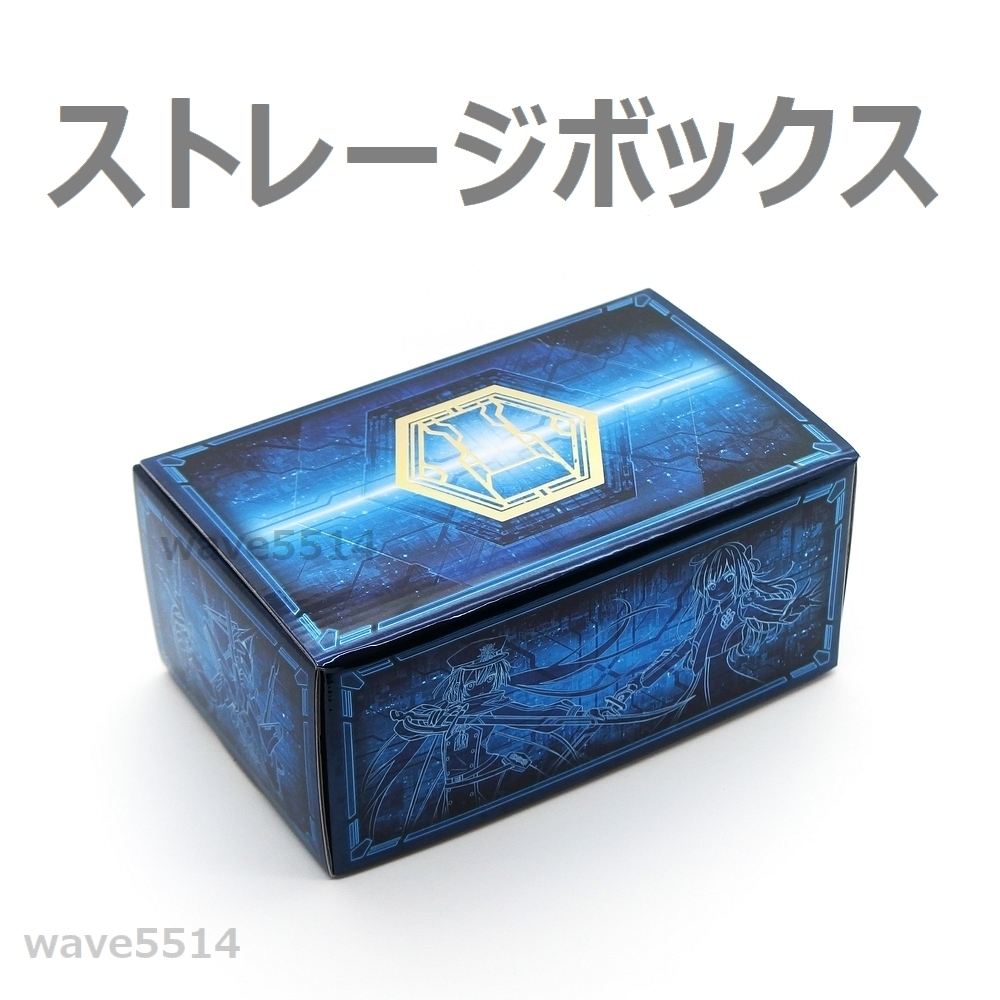 遊戯王 SECRET SHINY BOX 未開封 閃刀姫 コンプ 3箱 遊戯王 SECRET