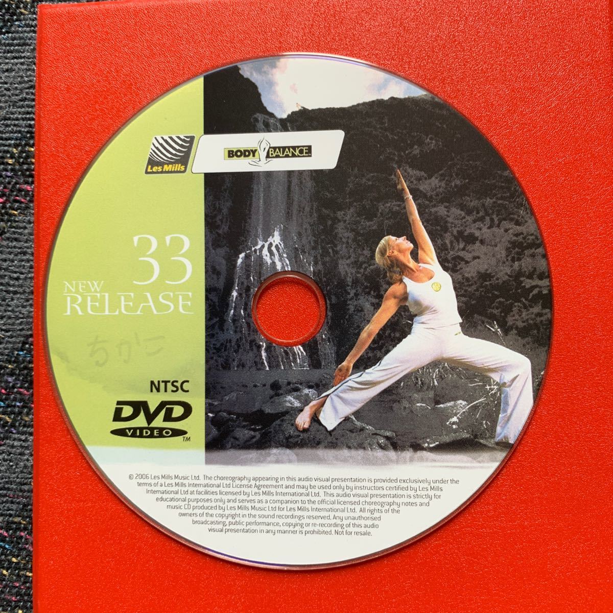 レズミルズ ボディバランス 33｜Yahoo!フリマ（旧PayPayフリマ）