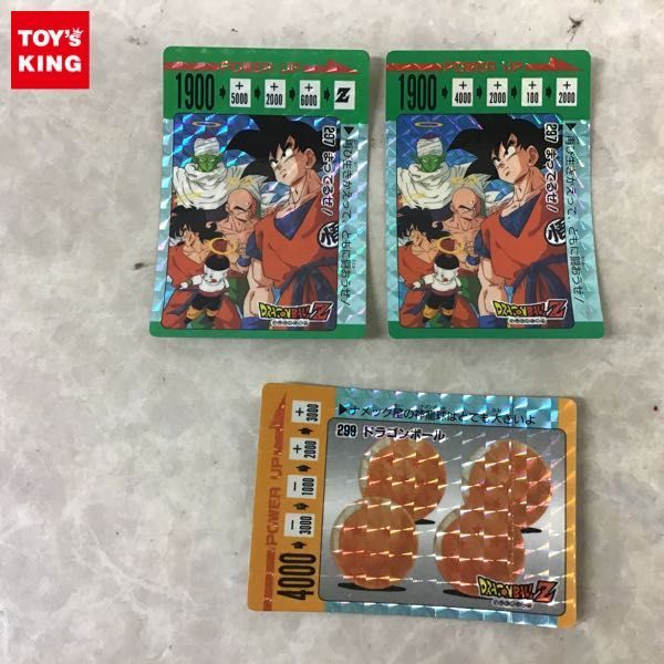 Yahoo!オークション - 1円～ アマダ ドラゴンボール バーコードバトラ