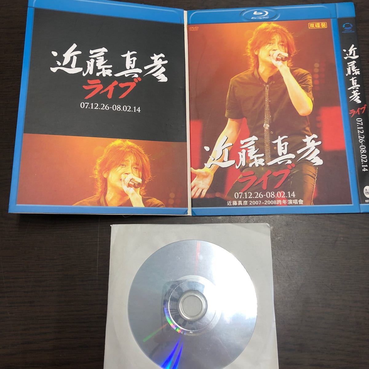 近藤真彦 ライブ 07 12 26-08 02 14 Blu-ray ブルーレイ｜Yahoo!フリマ