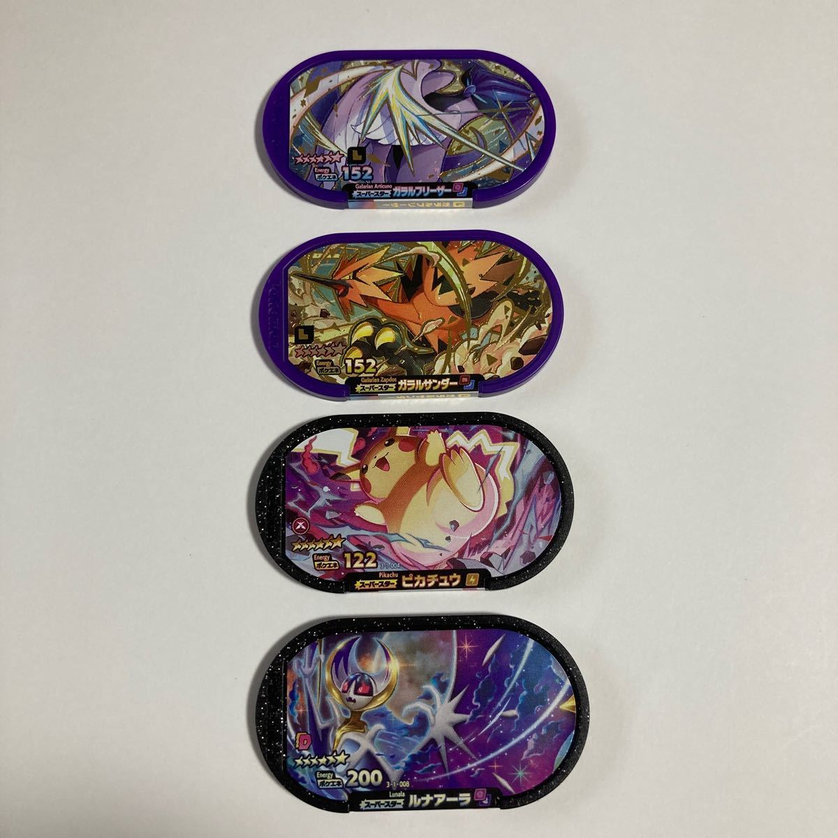 ポケモンメザスタ スーパースター レガシータグセット42｜Yahoo!フリマ