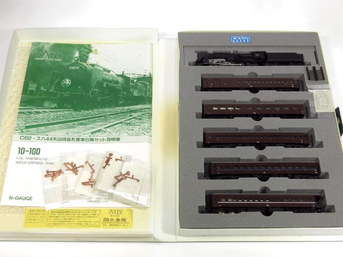 Yahoo!オークション - KATO Nゲージ 10-100 C62 スハ44系旧特急形客車