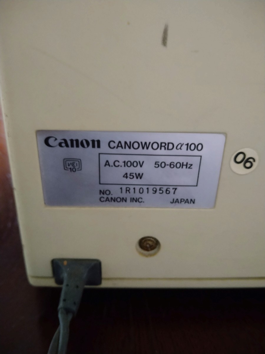 キャノン 日本語ワープロ CANOWORD α100通電 印刷可 全ての動作は
