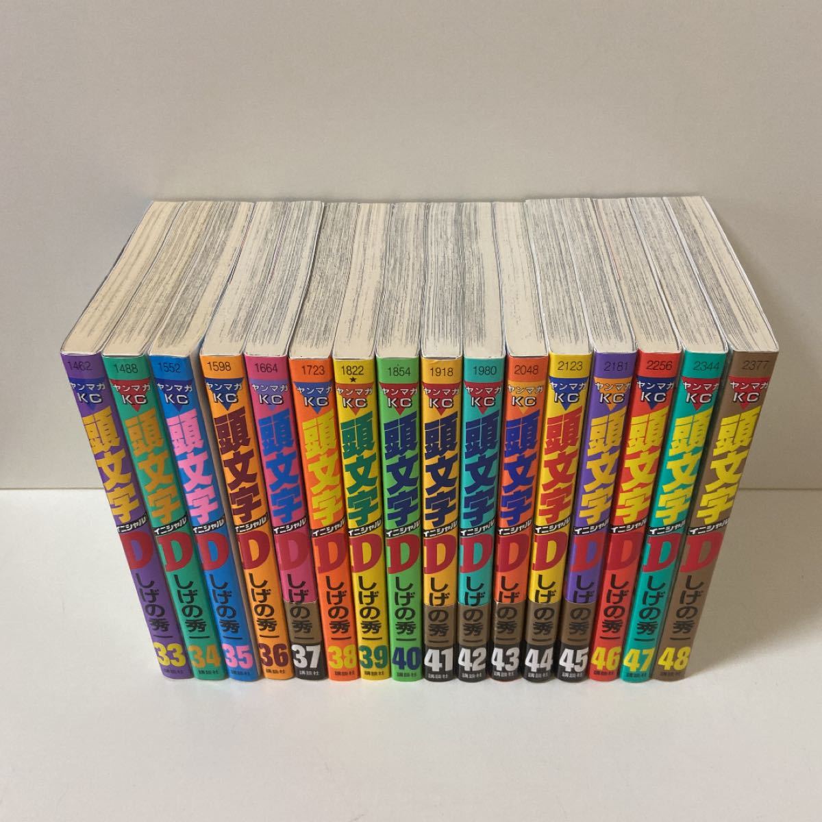 頭文字 イニシャルD 1〜48巻 全巻セット まとめ売り 漫画 マンガ 全巻
