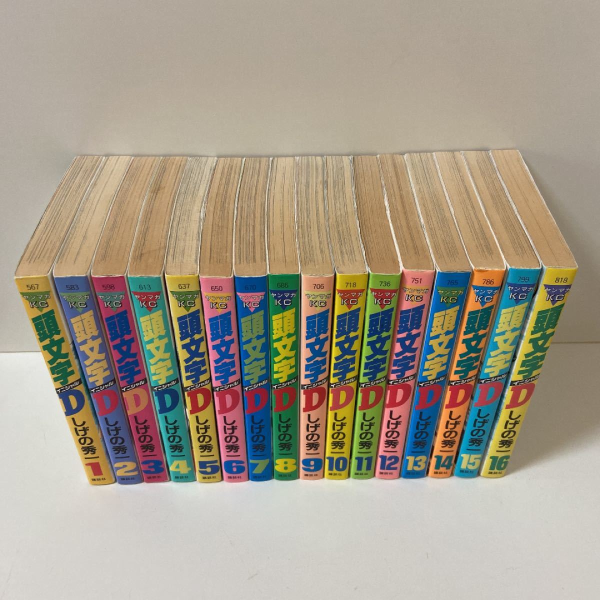頭文字 イニシャルD 1〜48巻 全巻セット まとめ売り 漫画 マンガ 全巻