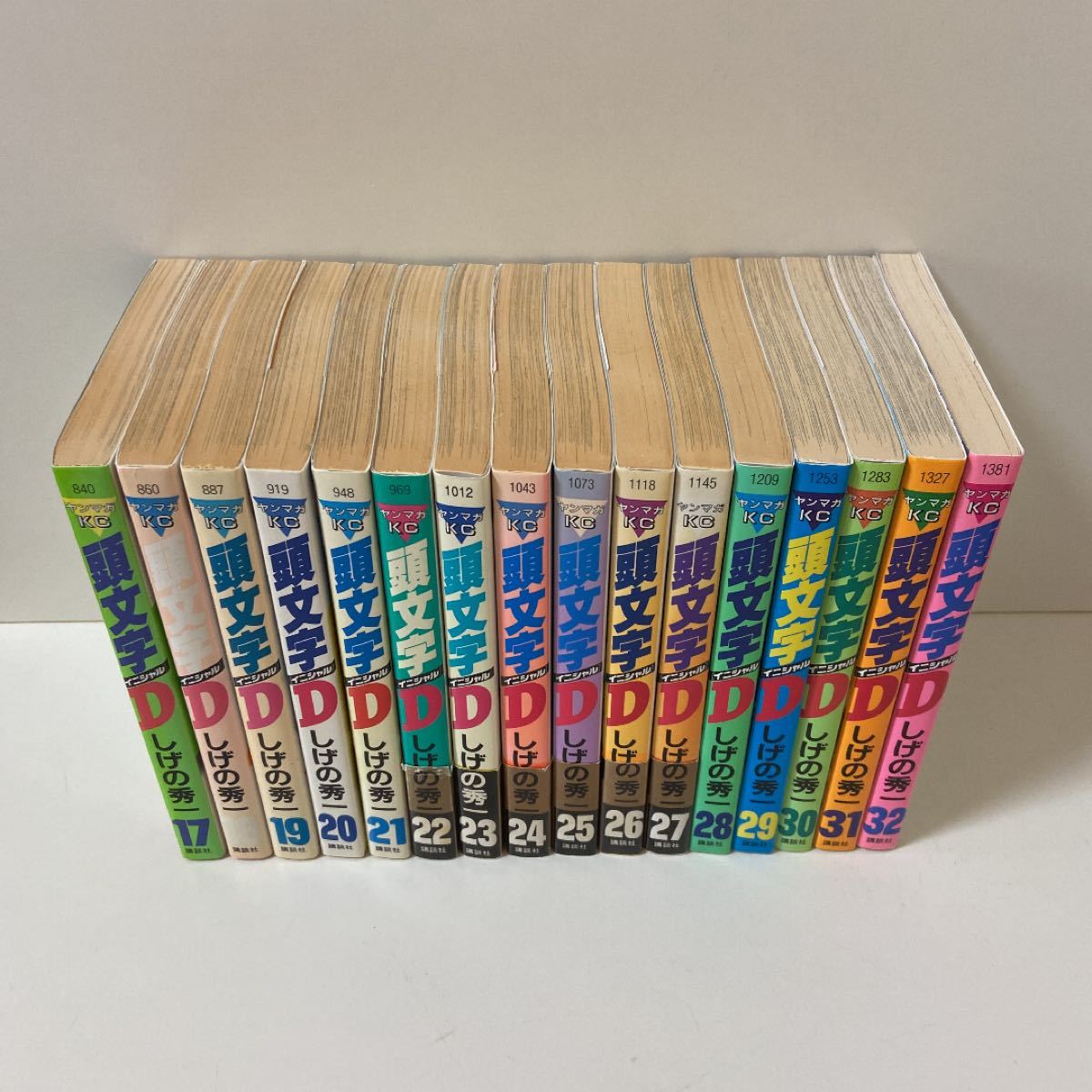 頭文字 イニシャルD 1〜48巻 全巻セット まとめ売り 漫画 マンガ 全巻