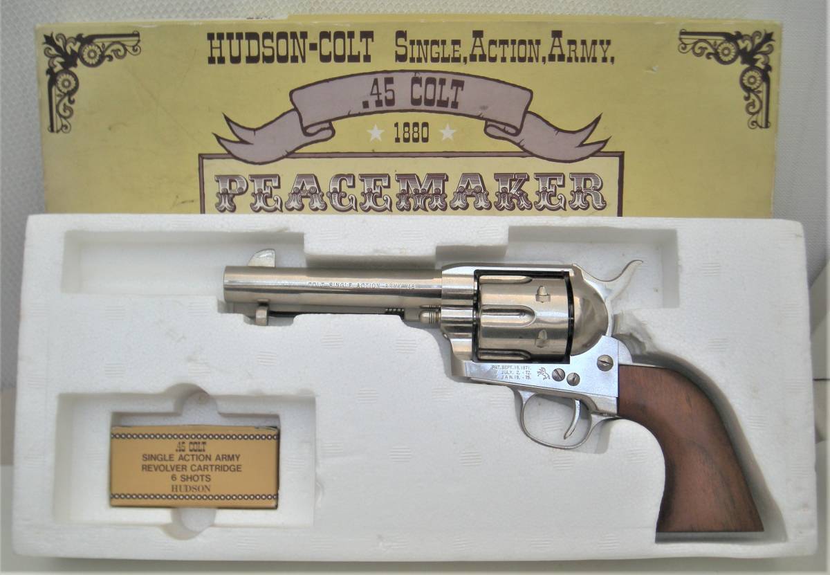 COLT SINGLE ACTION ARMY 45 ハドソン 日本製 【公式通販】