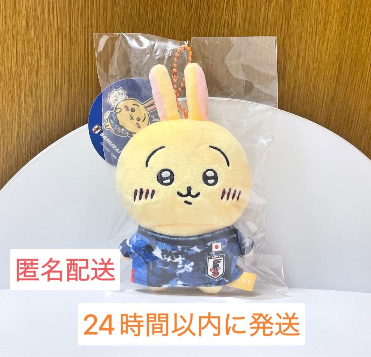 ちいかわ ハチワレ サッカー日本代表ぬいぐるみ 2個セット ちいかわ