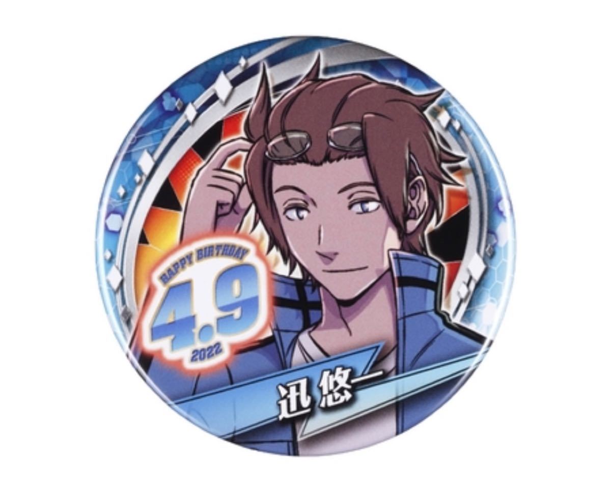 ワートリ ワールドトリガー 迅悠一 迅 バースデー ジオラマ 缶バッジ