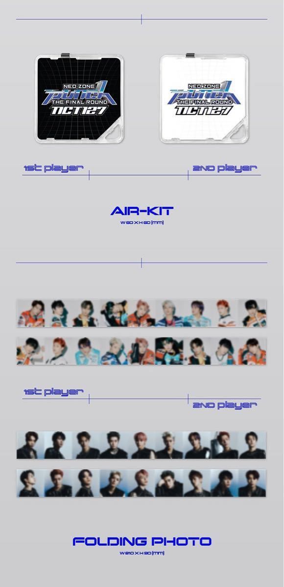 NCT 127 NEO ZONE PUNCH THE FINAL ROUND KIT キノ未開封｜Yahoo