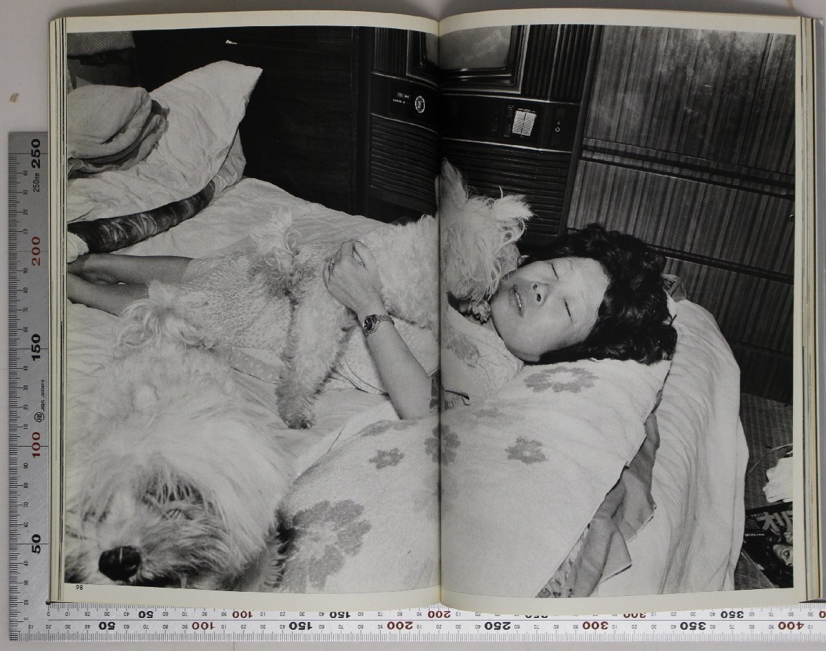 倉田精二 写真集 ジャパン 1998年 新潮社 写真集 倉田精二 ジャパン 新潮社