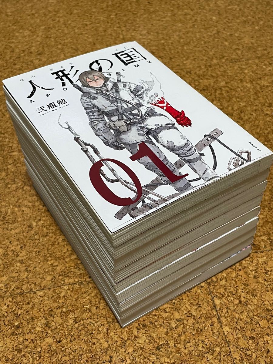 人形の国 1〜9巻 全巻セット 9巻特装版付録付き 中古漫画 弐瓶勉