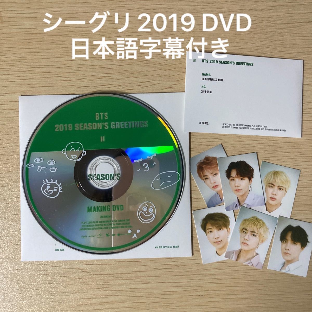 BTS SEASON'S GREETINGS シーグリ 2019 DVD｜Yahoo!フリマ（旧PayPay