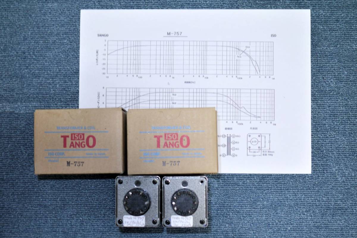 Yahoo!オークション - ISO TANGO タンゴ M-757 シングルアウトトランス