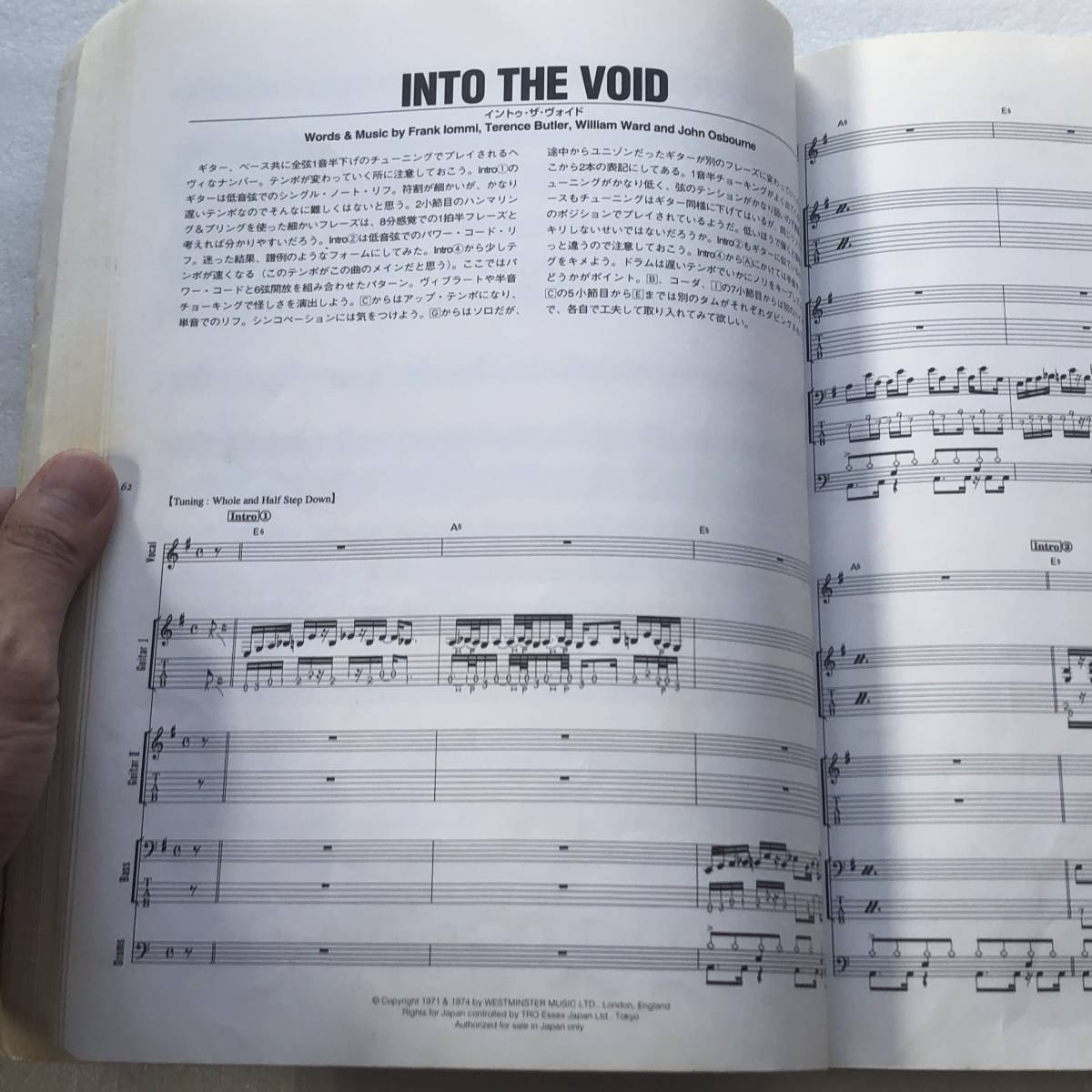 希少 バンドスコア Black Sabbath ブラックサバスベスト [改訂版] 送料