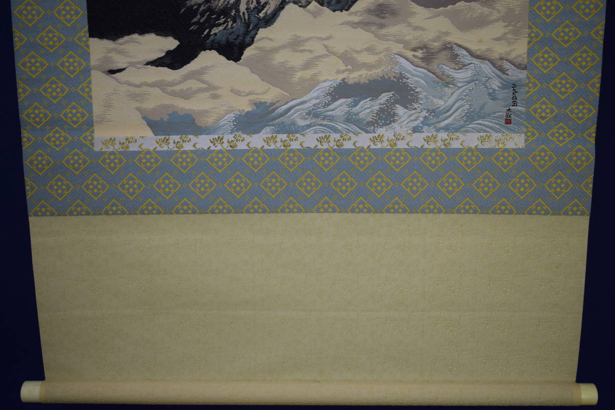 複製】//横山大観//正気放光/刺繍画/桐共箱付/布袋屋