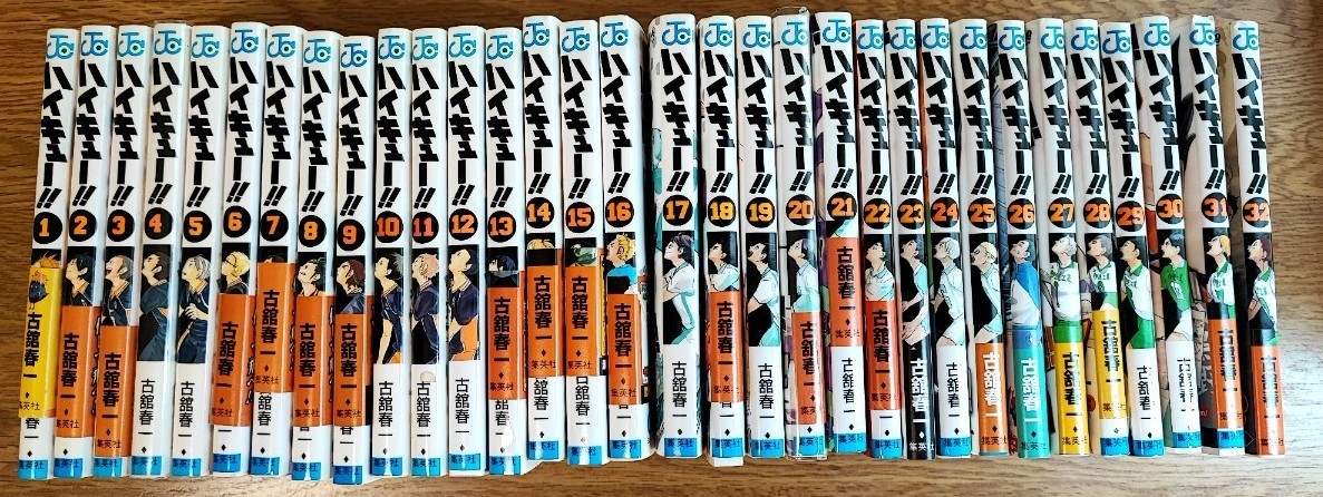 ハイキュー 1巻~32巻セット｜Yahoo!フリマ（旧PayPayフリマ）